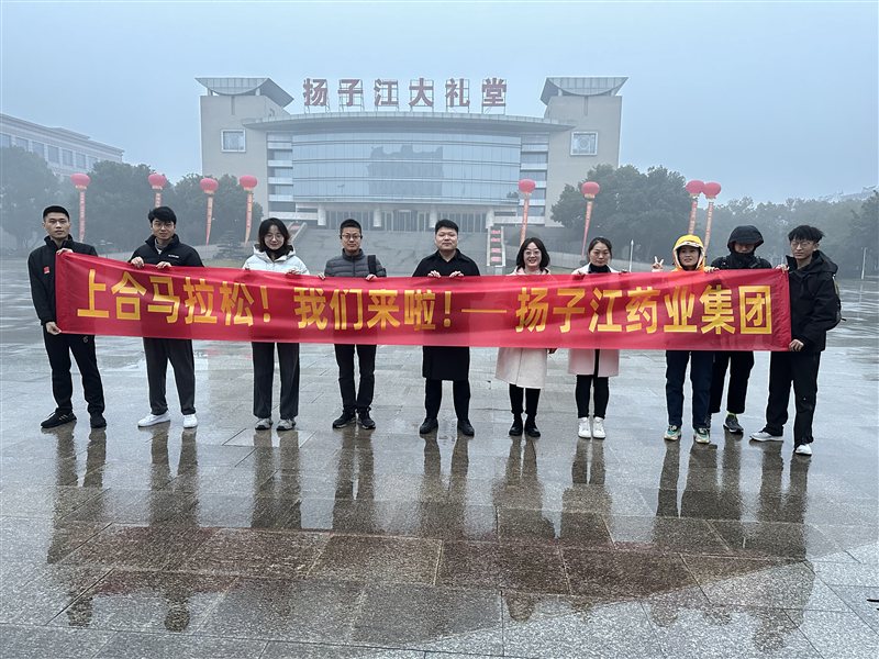 告別泰馬！再戰(zhàn)上合昆明馬拉松