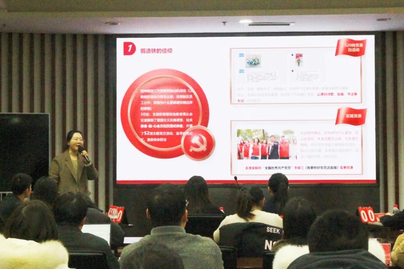 以賽促學練“內(nèi)功”，學以致用鑄“精兵”——集團黨務技能比武活動成功舉辦